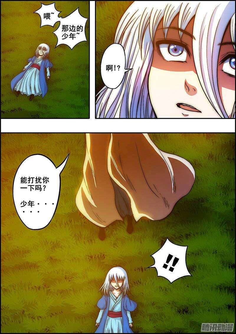第六十七章：迷茫与心-第68话