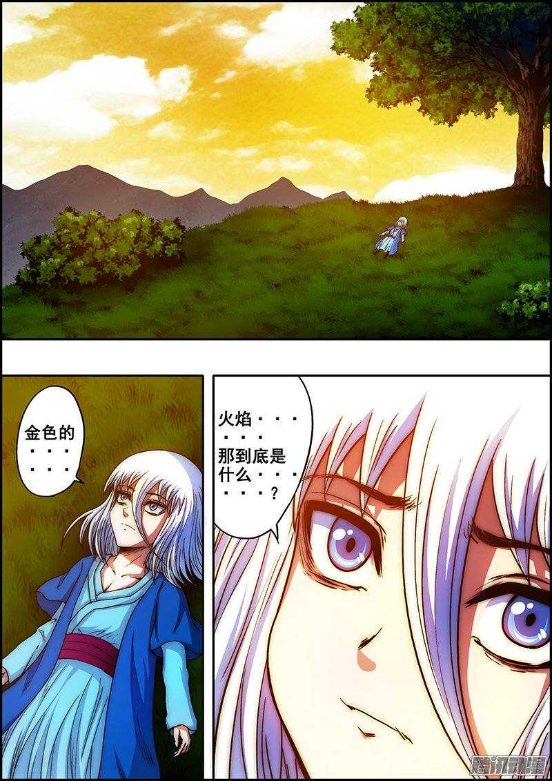 第六十七章：迷茫与心-第68话