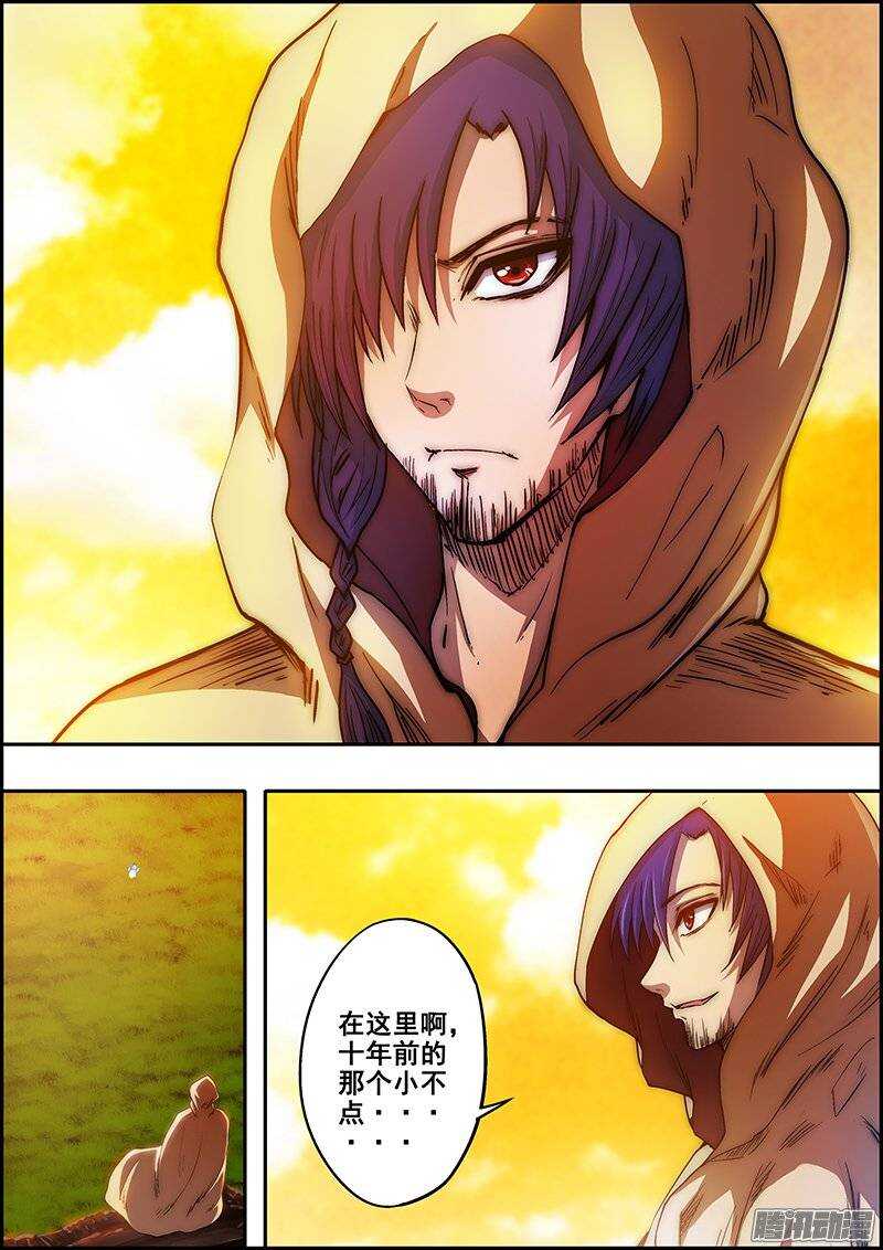 第六十七章：迷茫与心-第68话