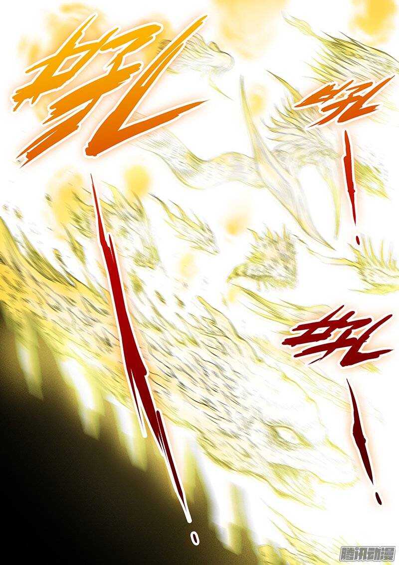 第七十一章：灵火守护-第72话
