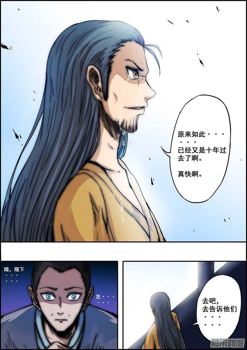 第八十一章：传送开启-第82话