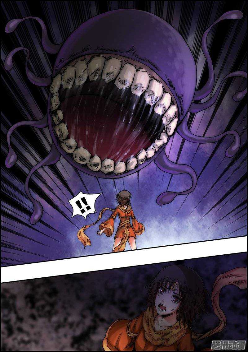 第八十五章：凶险空间-第86话
