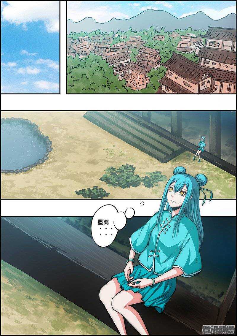 第九十一章：新的现状-第92话