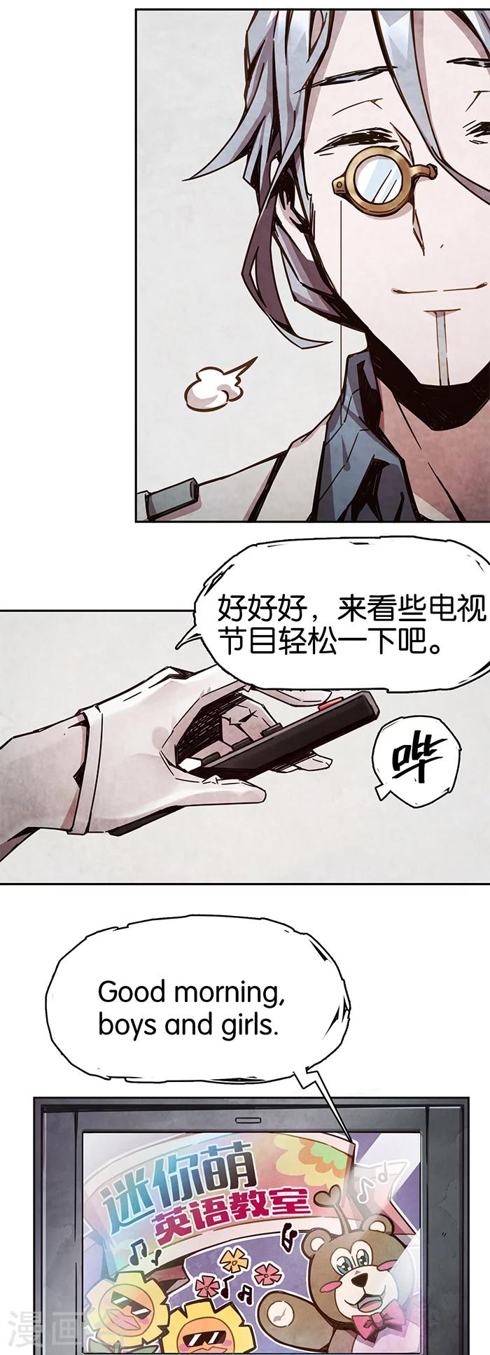 第1话2 爱之名-第2话