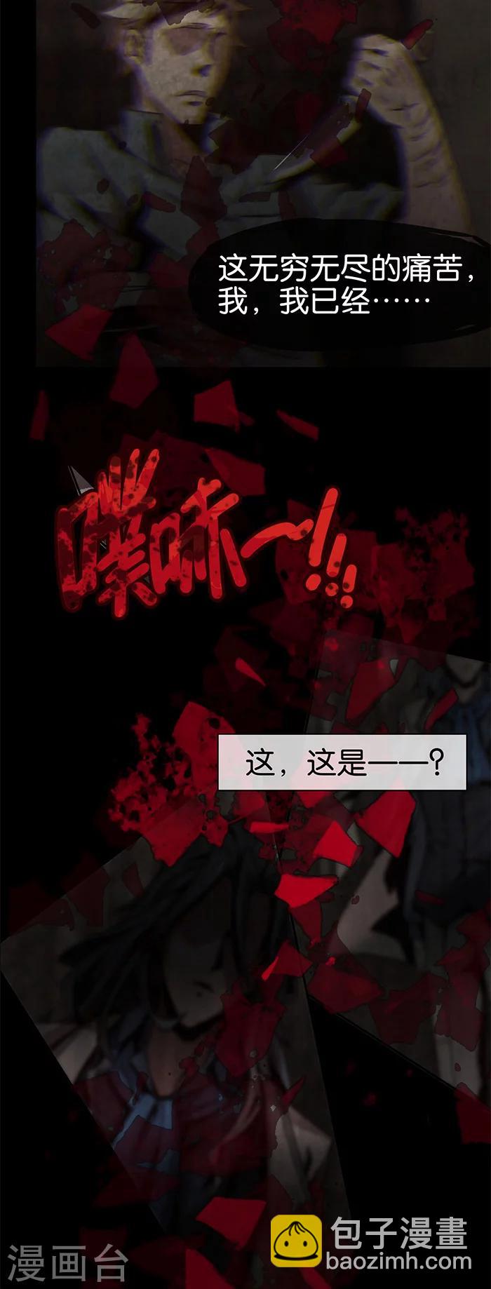 第1话2 爱之名-第2话