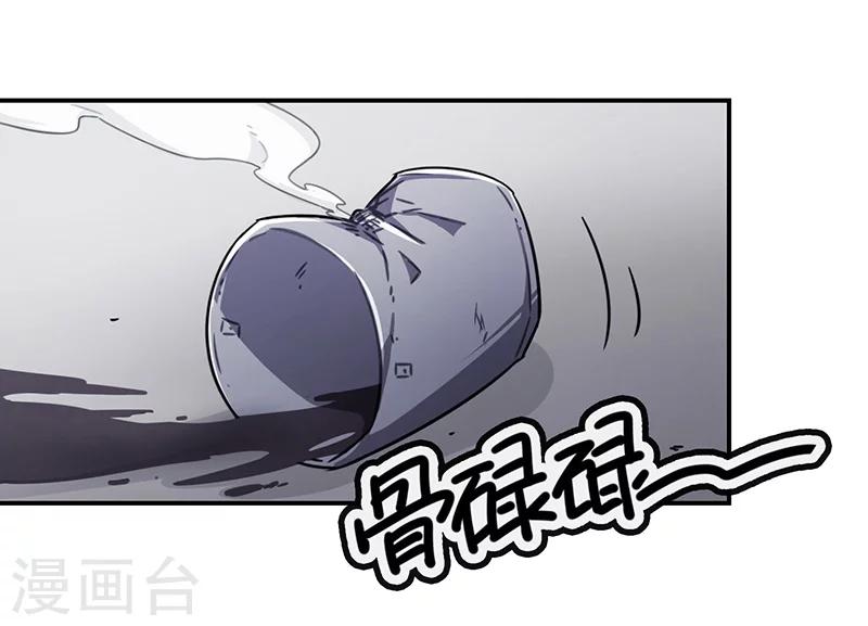 第3话2 总有AI想盘我(1/2)-第14话