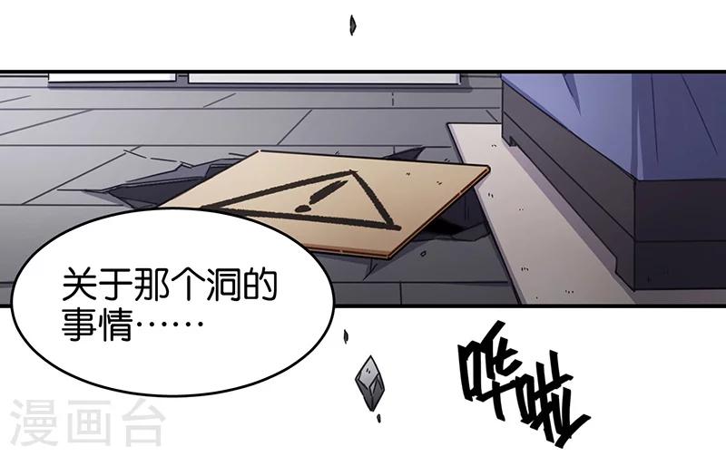 第3话2 总有AI想盘我(1/2)-第14话