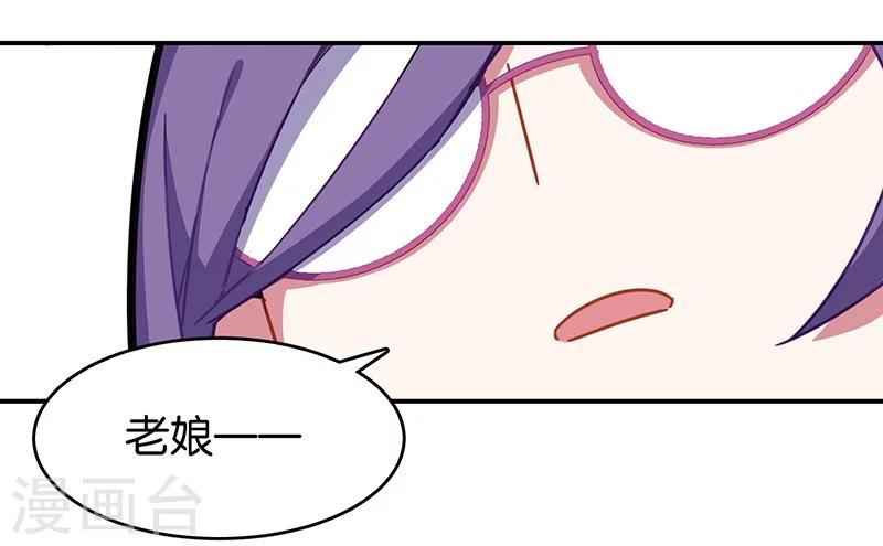 第3话2 总有AI想盘我(1/2)-第14话