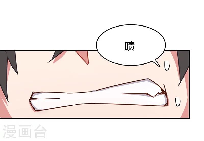 第3话2 总有AI想盘我(1/2)-第14话