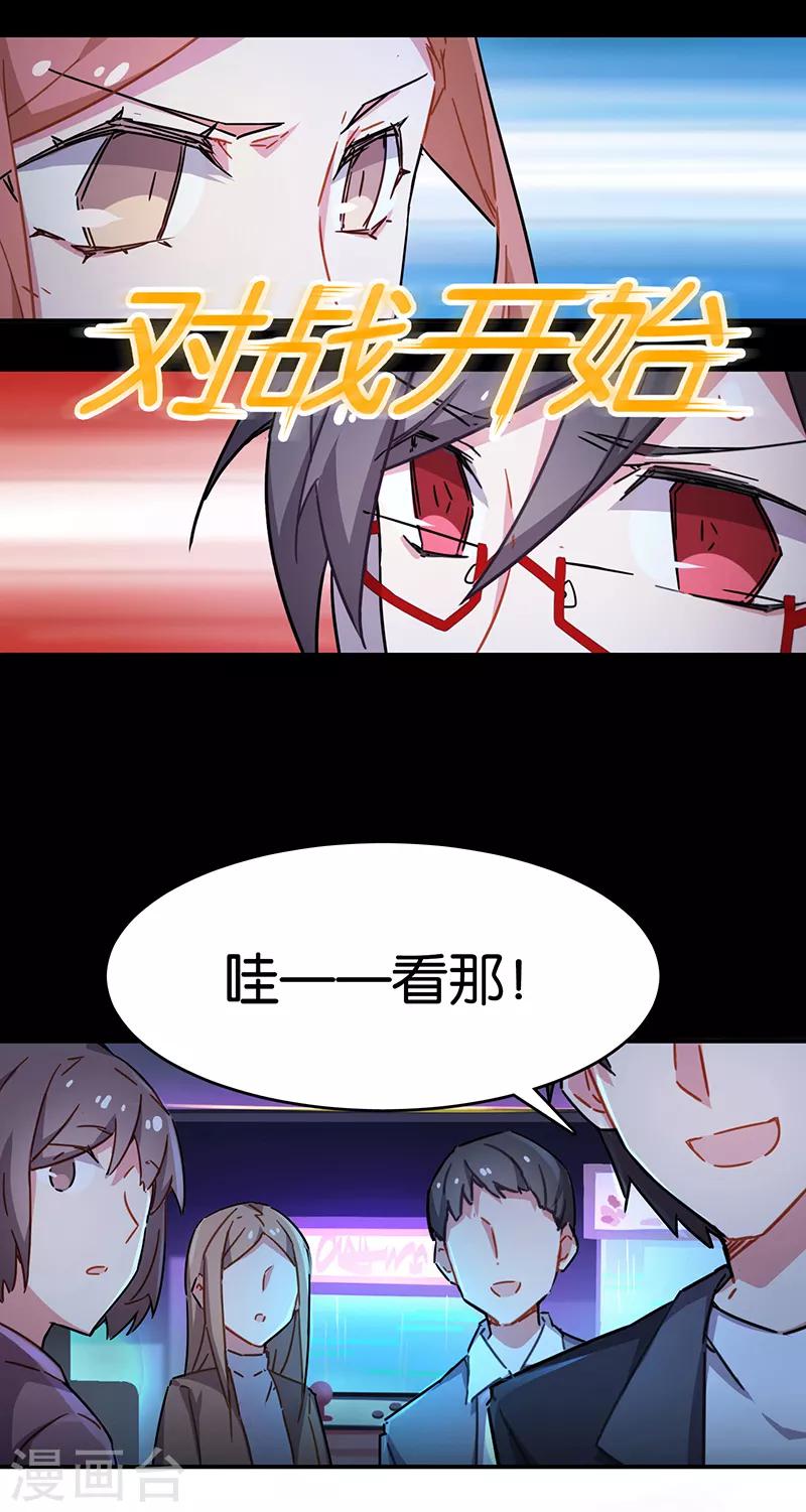第3话6 总有AI想盘我-第18话