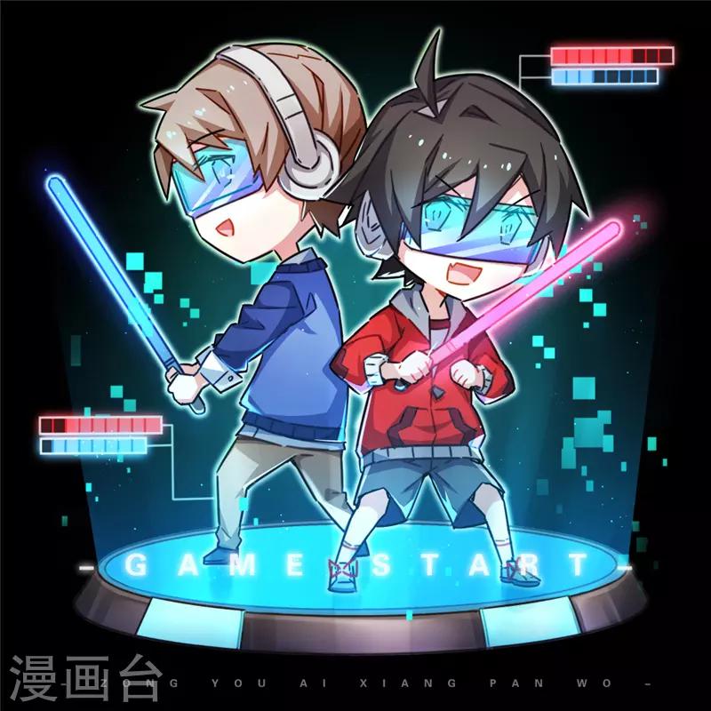 第3话6 总有AI想盘我-第18话