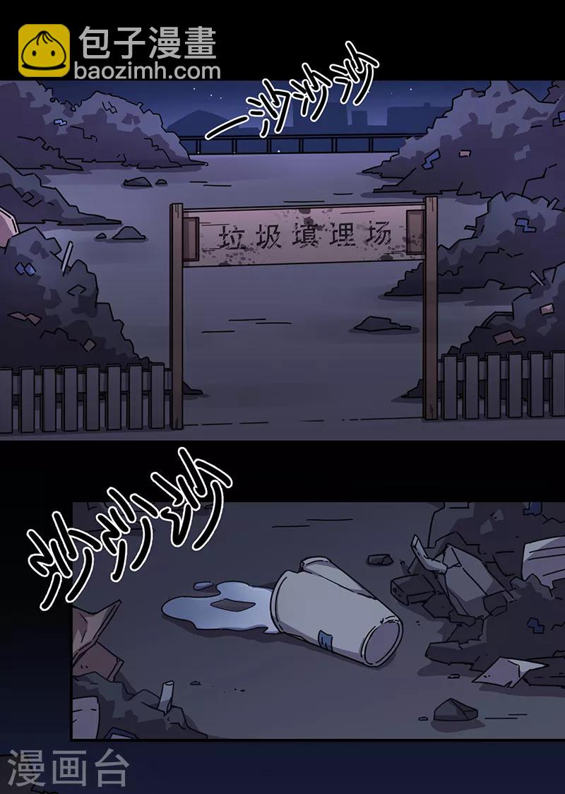 第3话10 总有AI想盘我(1/2)-第22话