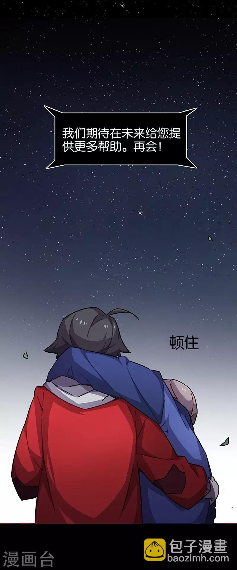 第3话10 总有AI想盘我(1/2)-第22话