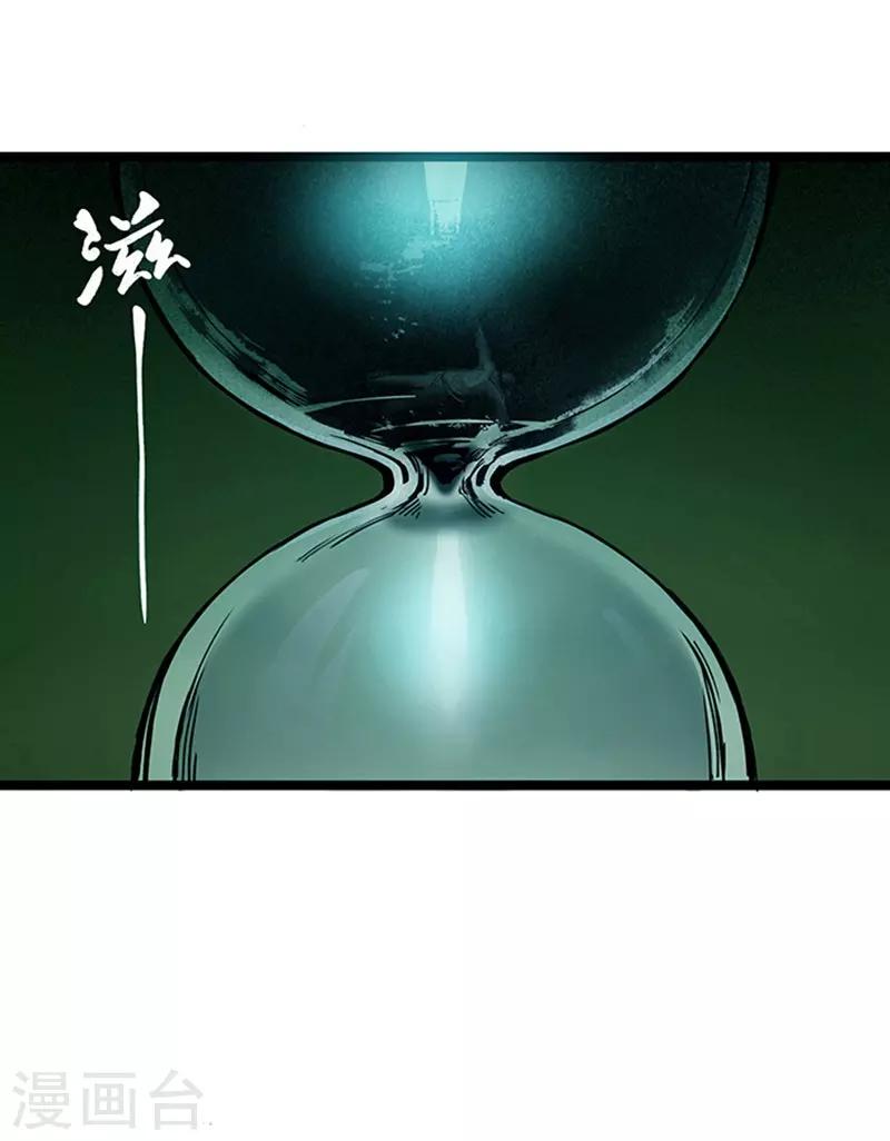第4话1 林格童话(1/3)-第24话