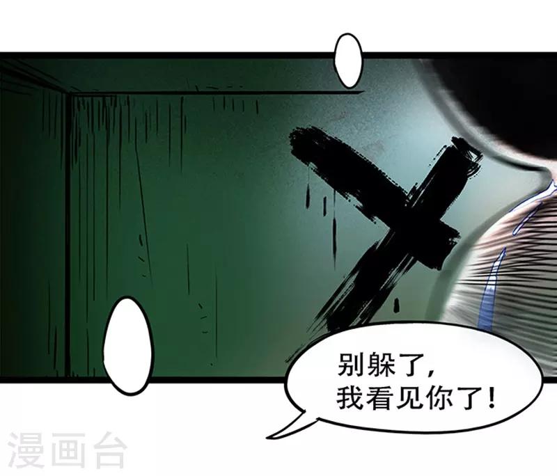 第4话1 林格童话(1/3)-第24话