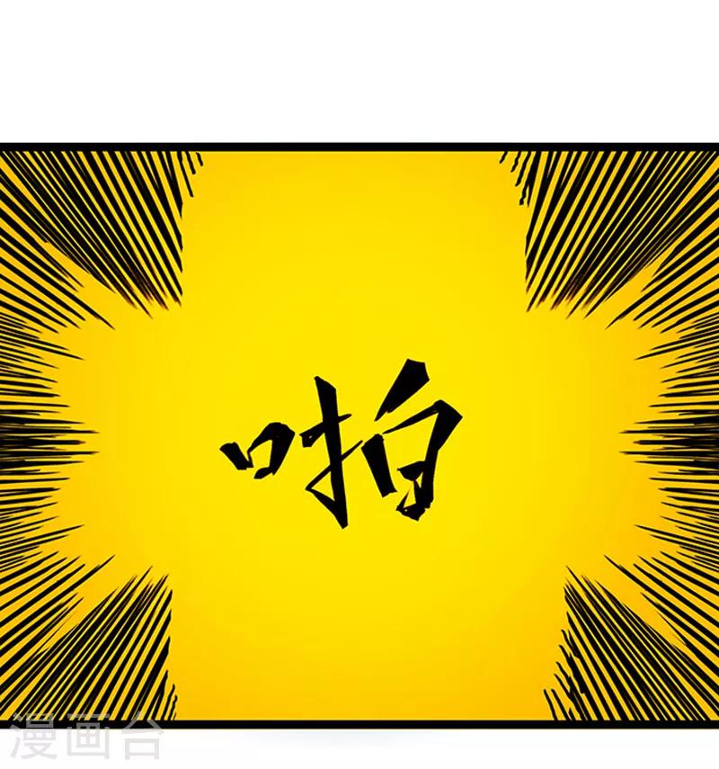 第4话3 林格童话(1/2)-第26话