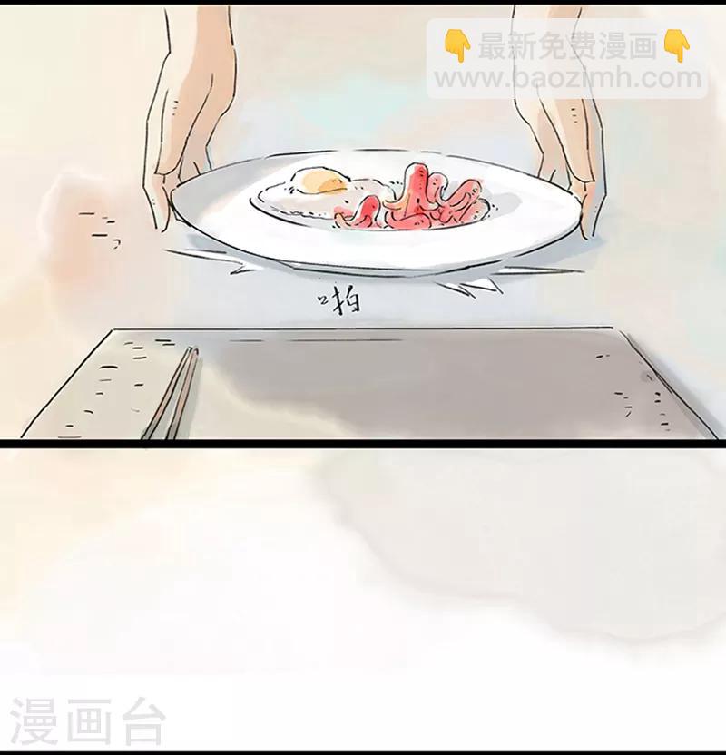 第4话3 林格童话(1/2)-第26话