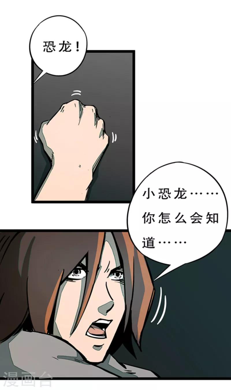 第4话7 林格童话-第30话