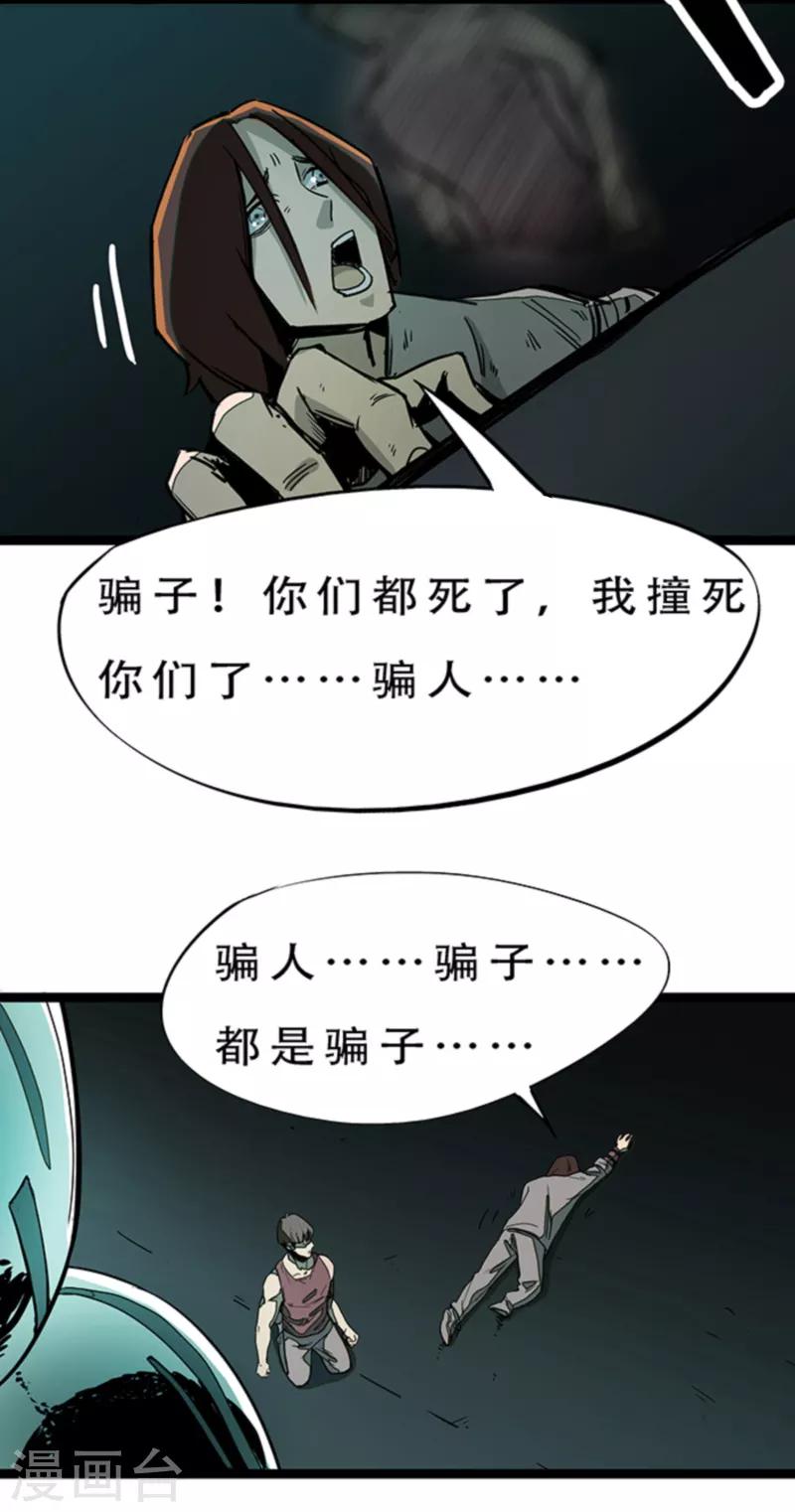 第4话7 林格童话-第30话