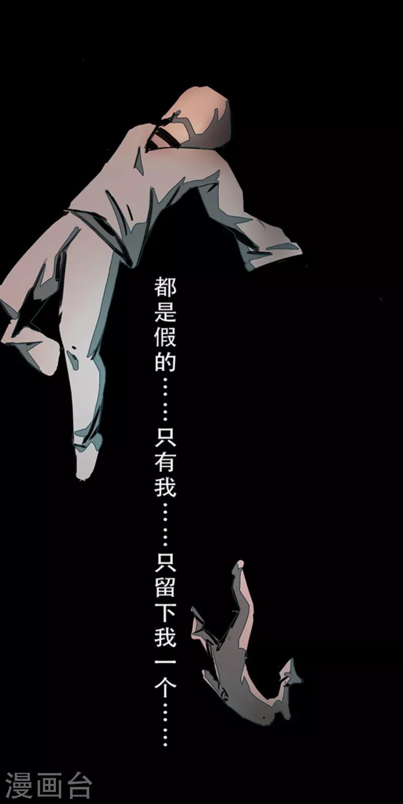第4话7 林格童话-第30话