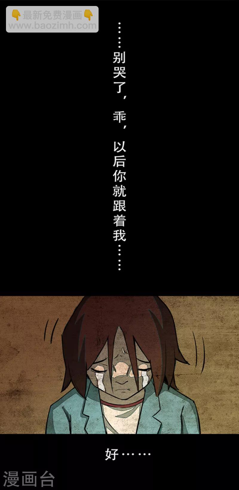 第4话7 林格童话-第30话