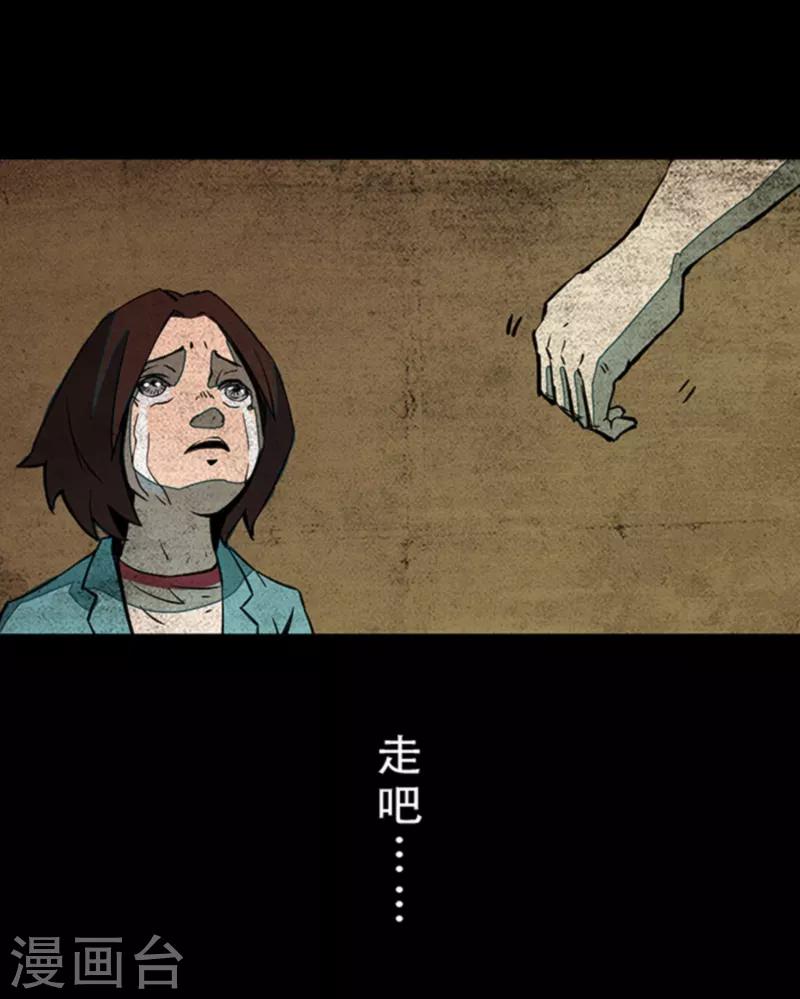 第4话7 林格童话-第30话