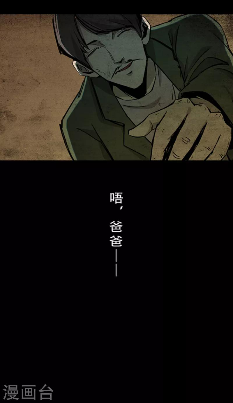 第4话7 林格童话-第30话
