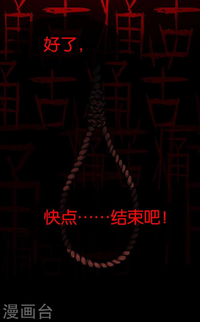 第1话4 爱之名-第4话