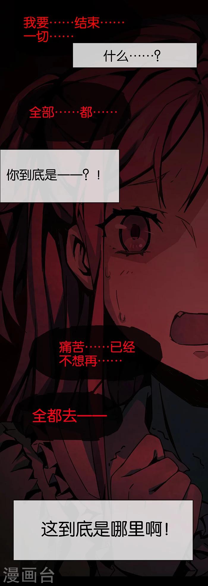 第1话4 爱之名-第4话