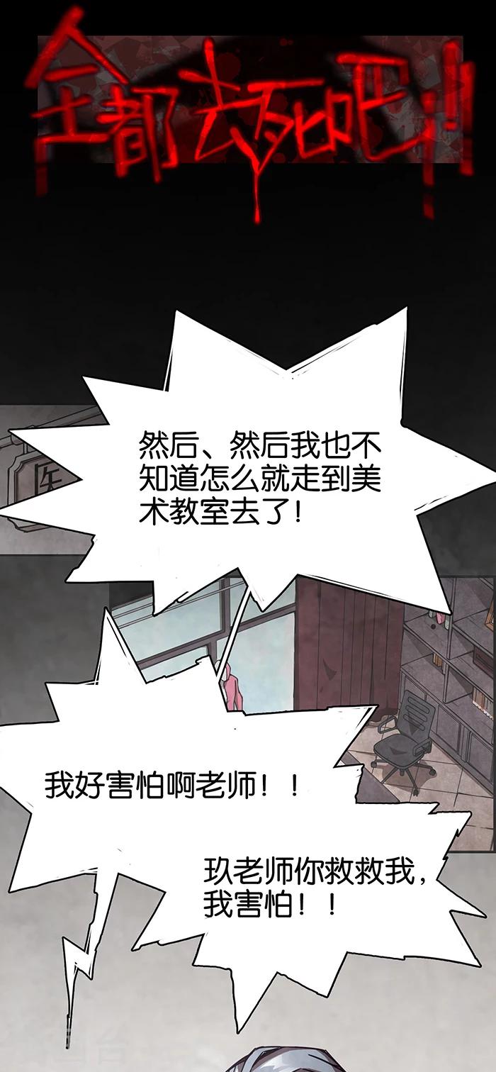 第1话4 爱之名-第4话