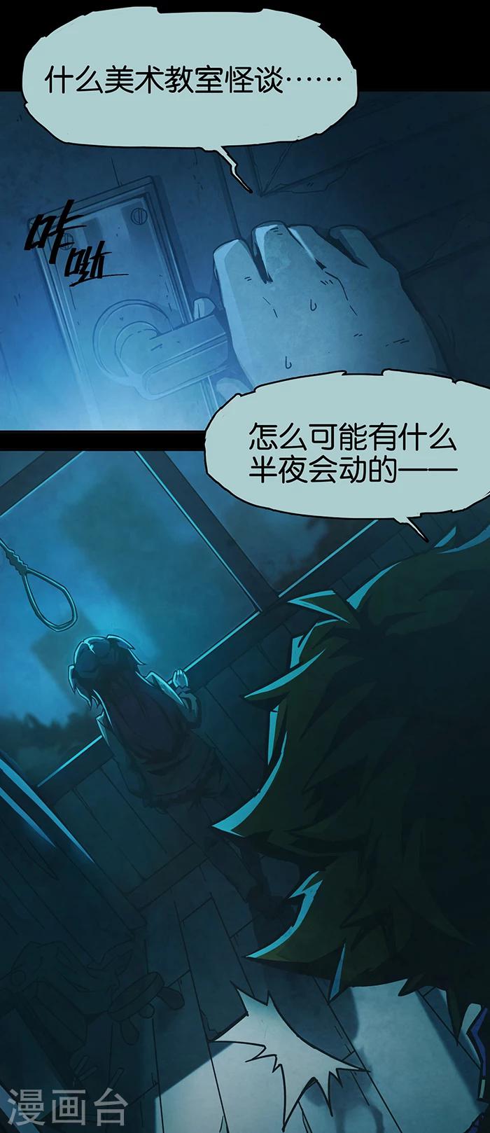 第1话4 爱之名-第4话