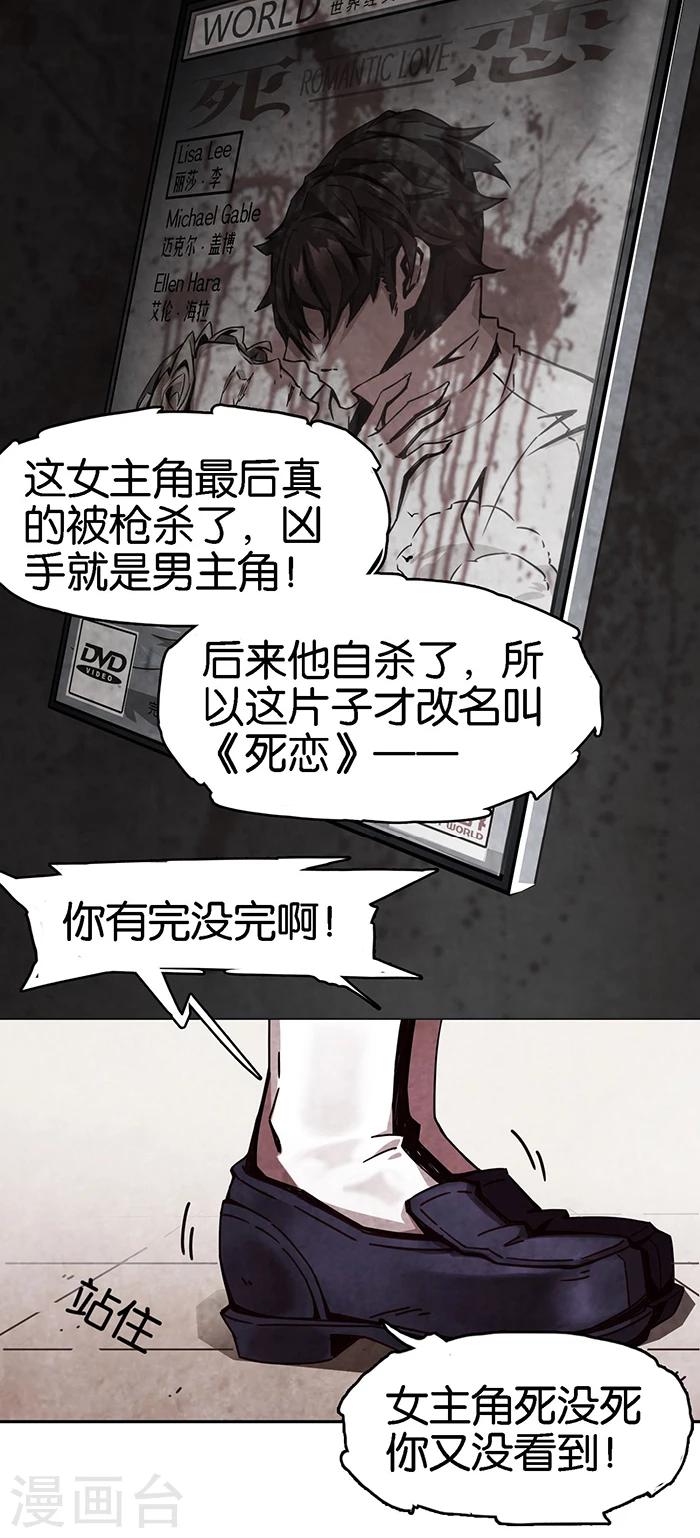 第1话4 爱之名-第4话