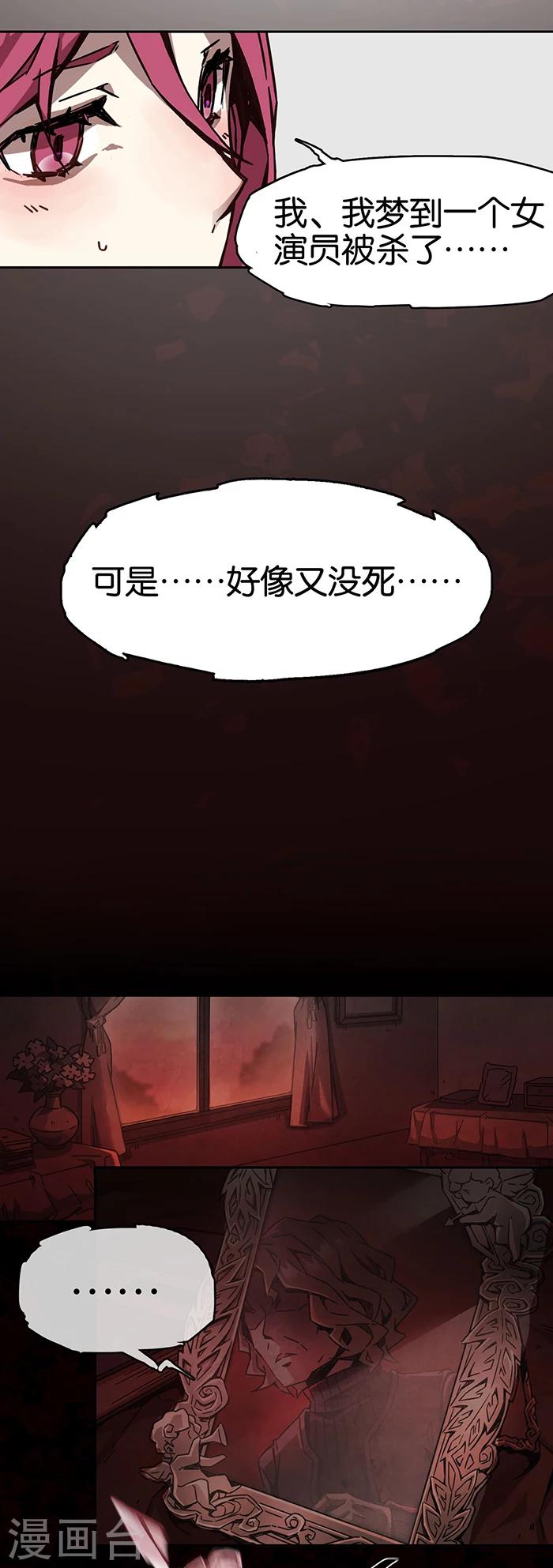 第1话4 爱之名-第4话