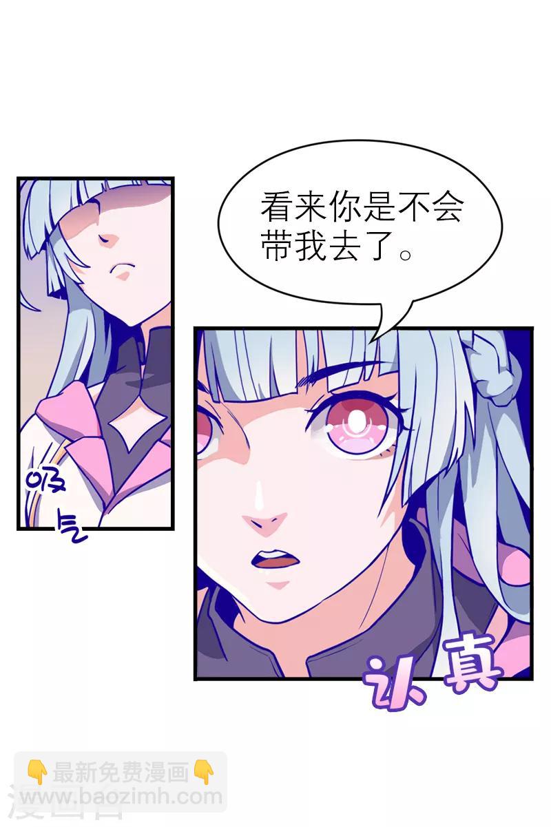 第5话1 应许之地(1/2)-第32话