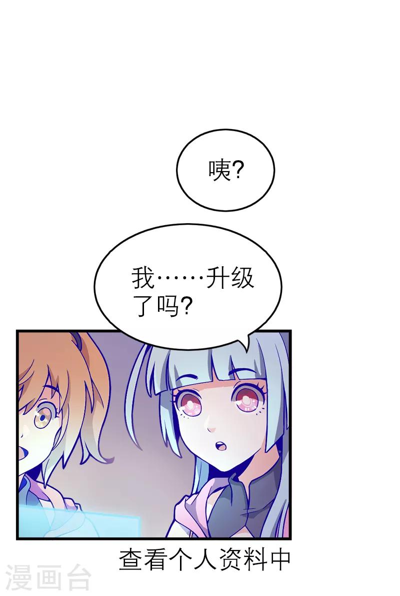 第5话1 应许之地(1/2)-第32话