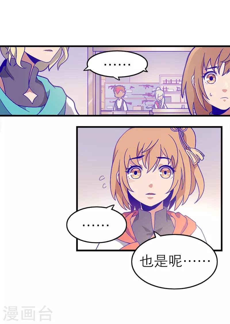 第5话1 应许之地(1/2)-第32话
