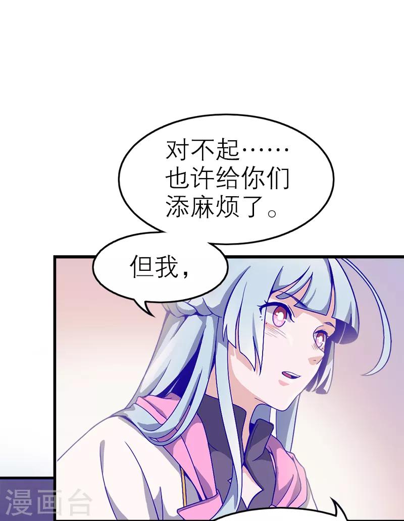 第5话1 应许之地(1/2)-第32话