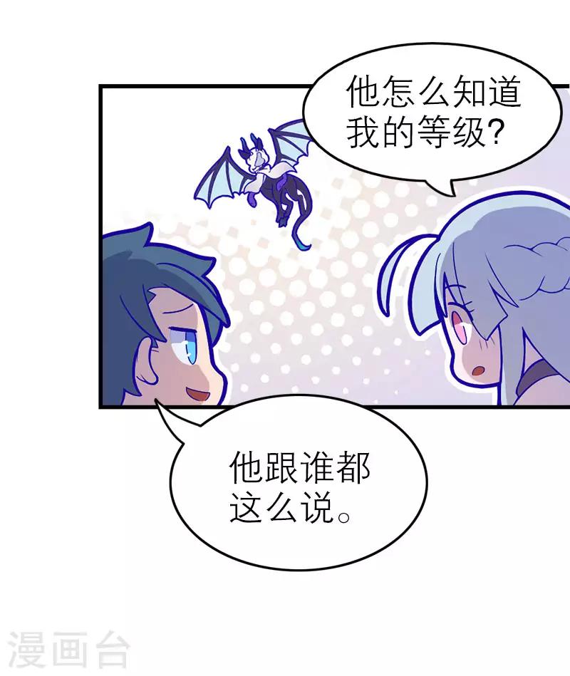 第5话3 应许之地(1/2)-第34话