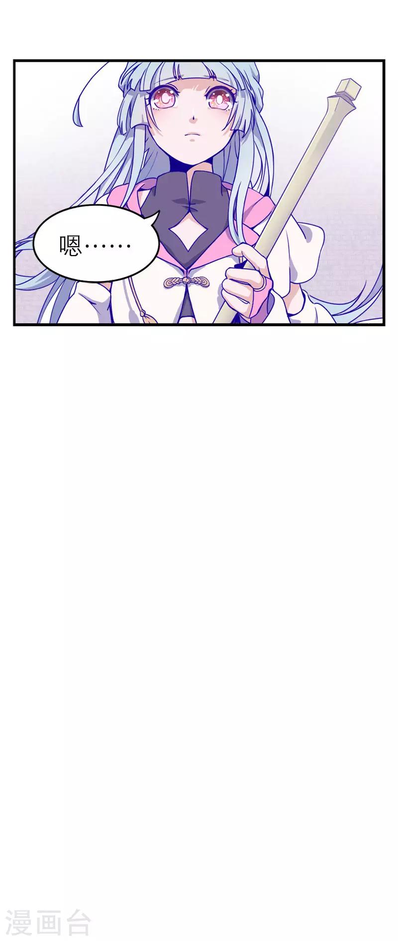 第5话3 应许之地(1/2)-第34话