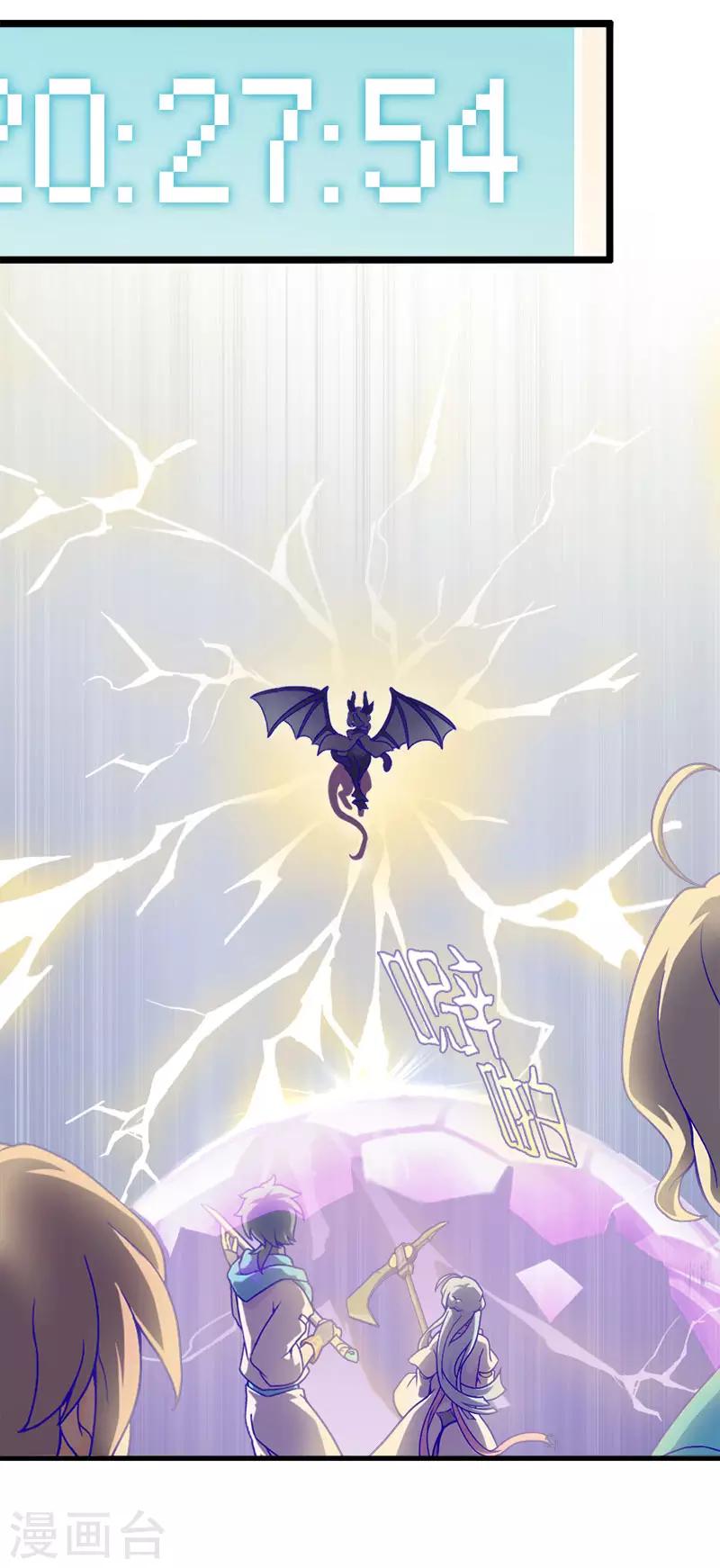 第5话3 应许之地(1/2)-第34话
