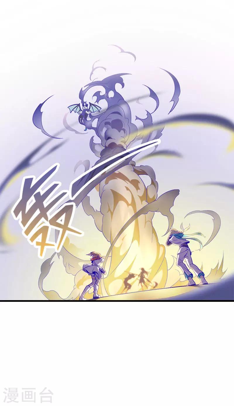 第5话3 应许之地(1/2)-第34话