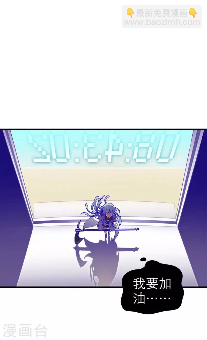 第5话3 应许之地(1/2)-第34话