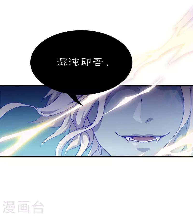 第5话3 应许之地(1/2)-第34话