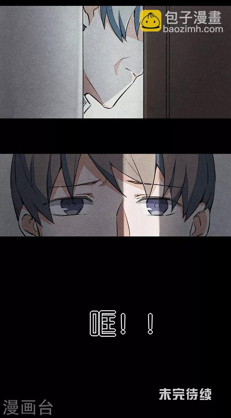 第6话2 网-第36话