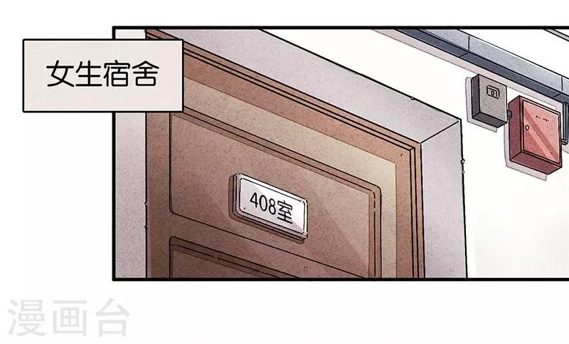 第7话1 窥-第38话