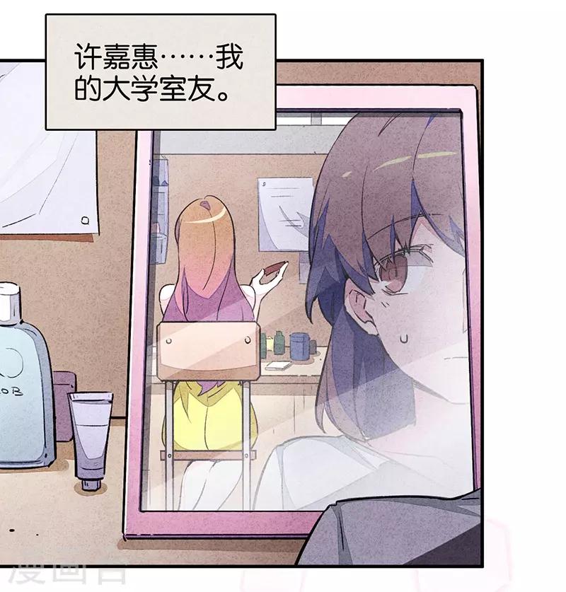 第7话1 窥-第38话