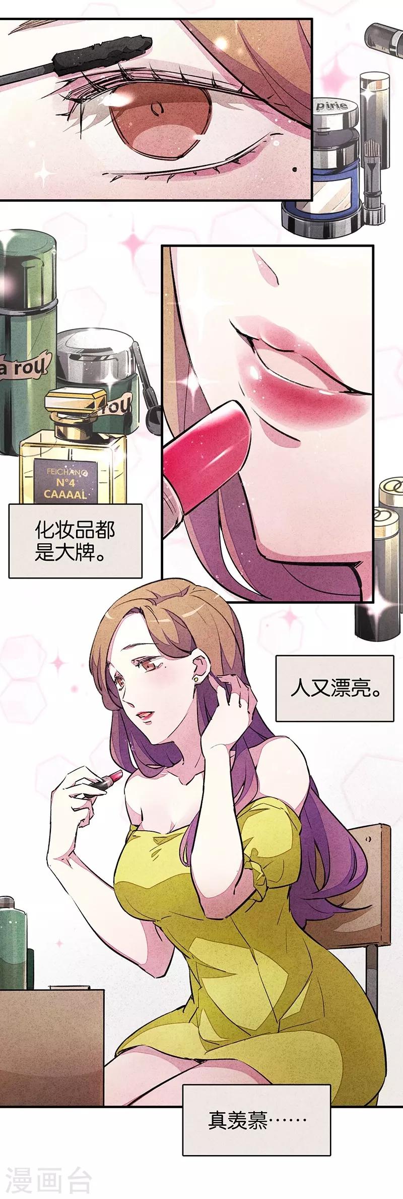 第7话1 窥-第38话