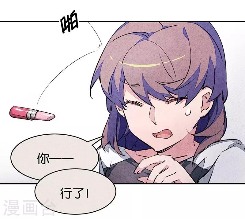 第7话1 窥-第38话