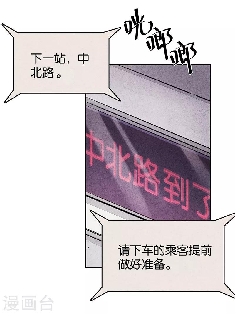 第7话1 窥-第38话