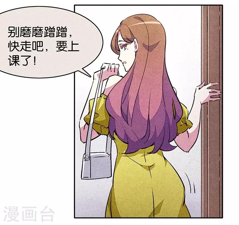 第7话1 窥-第38话